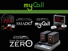 mycall
